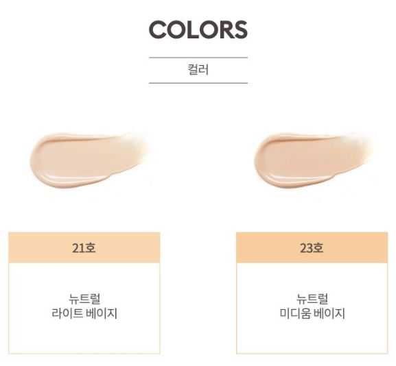 [6-11/12 VOUCHER GIẢM 8%][HCM]Phấn nước Missha M Magic Cushion COVER