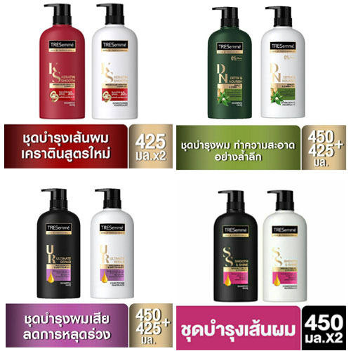 Dầu gội TRESemmé Keratin Smooth  450ml Thái Lan