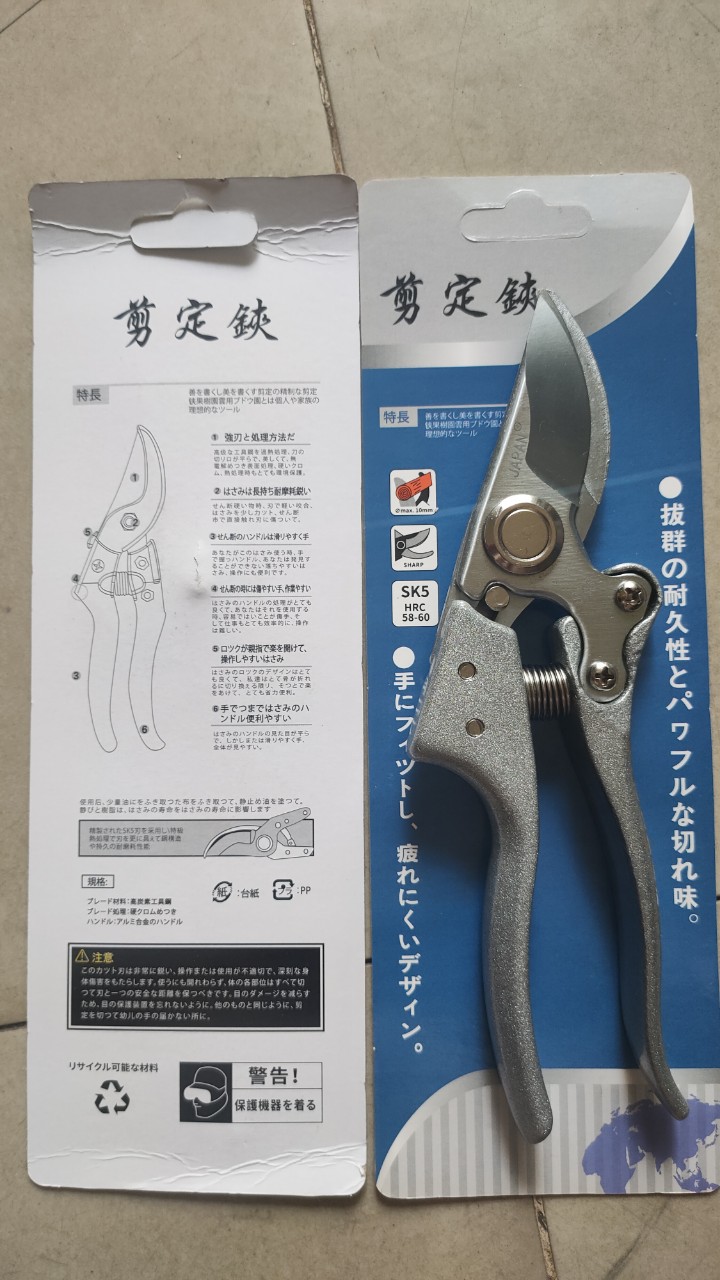 KÉO CẮT CÀNH JAPAN SK5