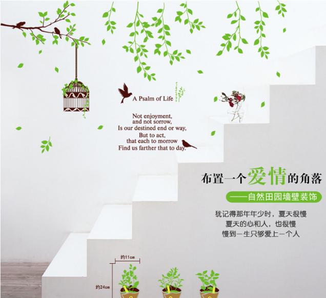 [HCM]Decal trang trí tường - Cây lá rơi và lồng chim