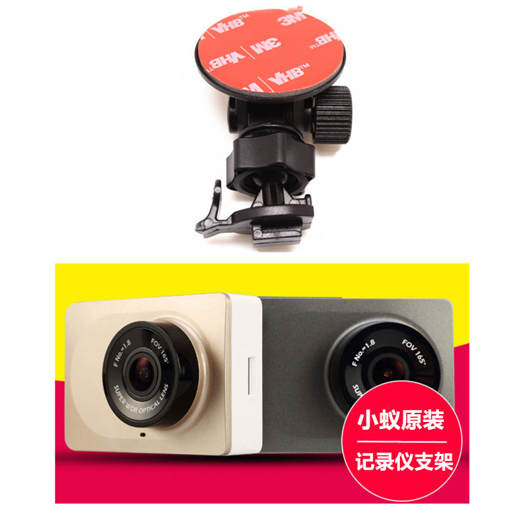 Giá Đỡ Camera Hành Trình Xiaomi Yi Xoay 360