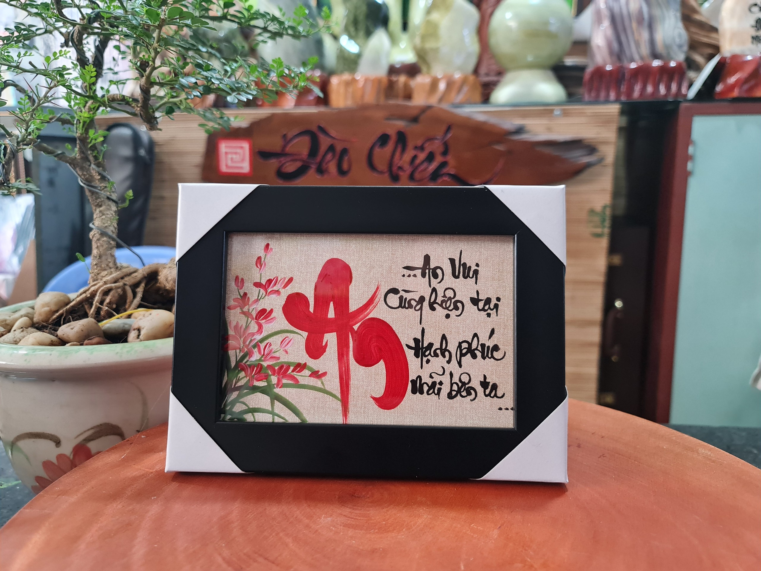 Tranh Thư pháp để bàn chữ An 2