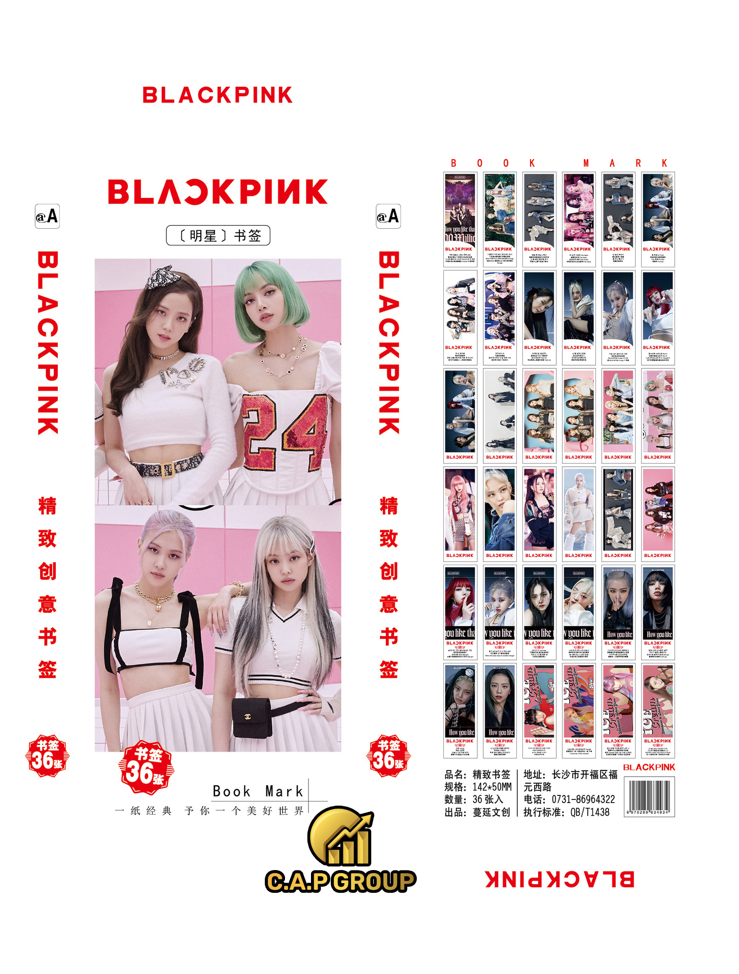 Bookmark BlackPink giấy note thẻ kẹp sách đánh dấu trang