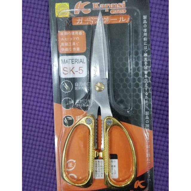 Kéo nhật bản kapusi japan cán vàng
