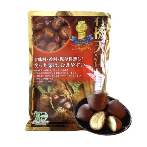 Hạt Dẻ Hấp Tách Vỏ Nhật Hạt Dẻ Cao Cấp Ngọt Bùi Gói 260g