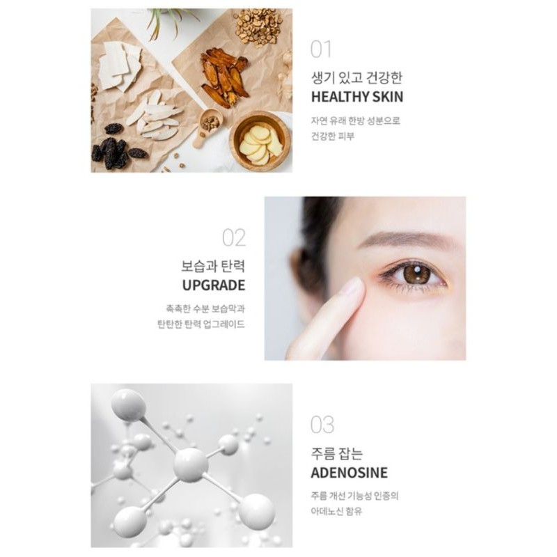 [HCM]Kem Dưỡng Mắt Eunyul Nhân Sâm Cao Cấp