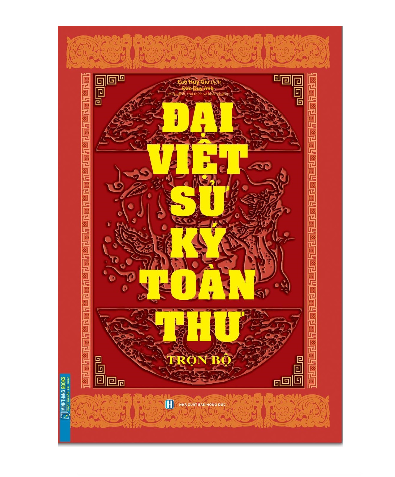 Sách - Đại Việt Sử Ký Toàn Thư Tái Bản 2020 - Mhbooks tặng sổ tay