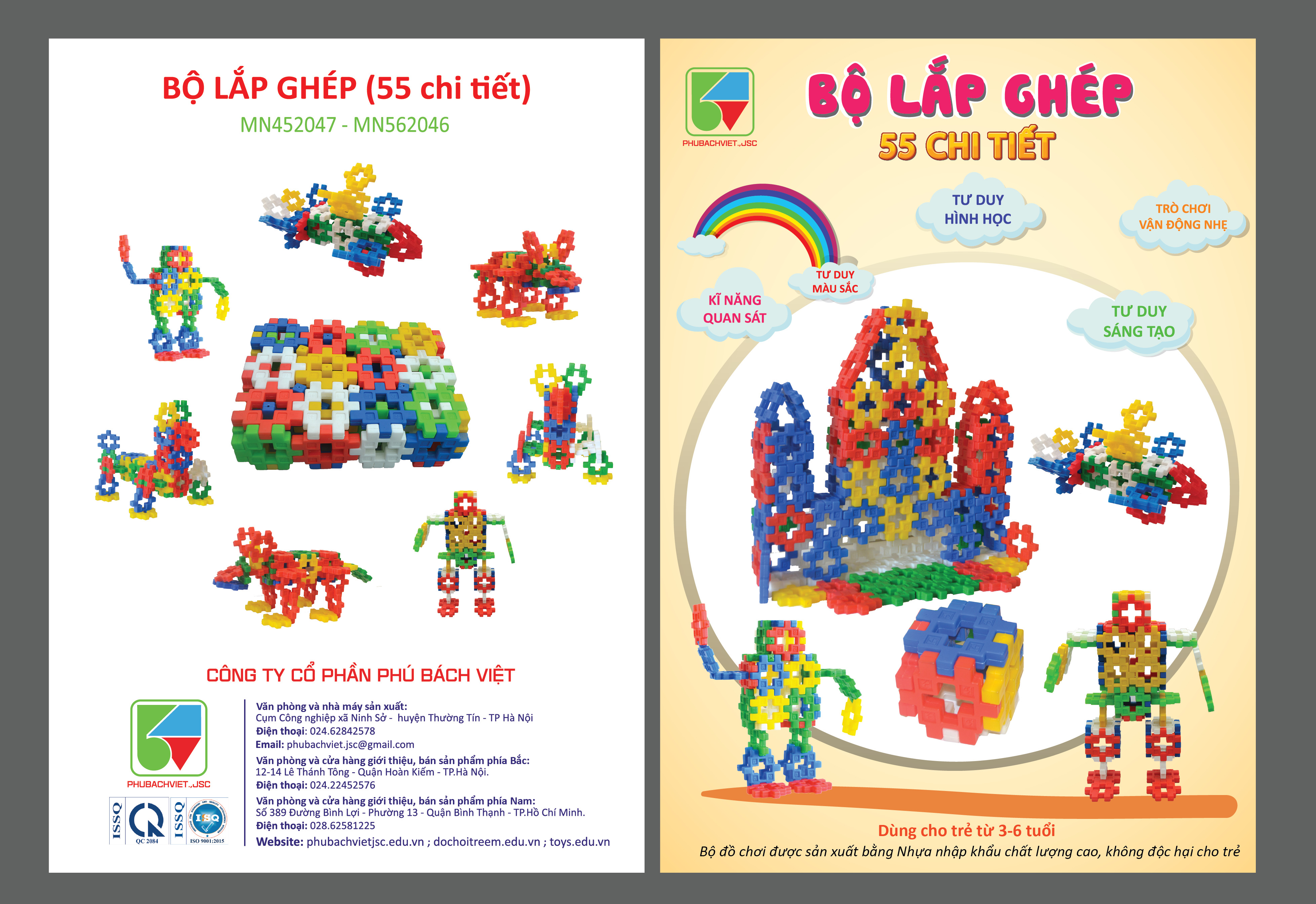 Bộ đồ chơi lắp ghép 55 chi tiết
