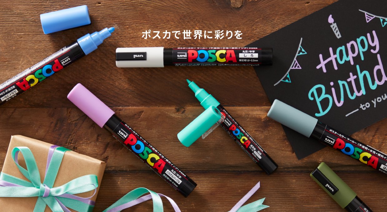 Bút marker vẽ bảng hiệu Uni Posca PC-5M (ngòi 1.8 - 2.5mm)