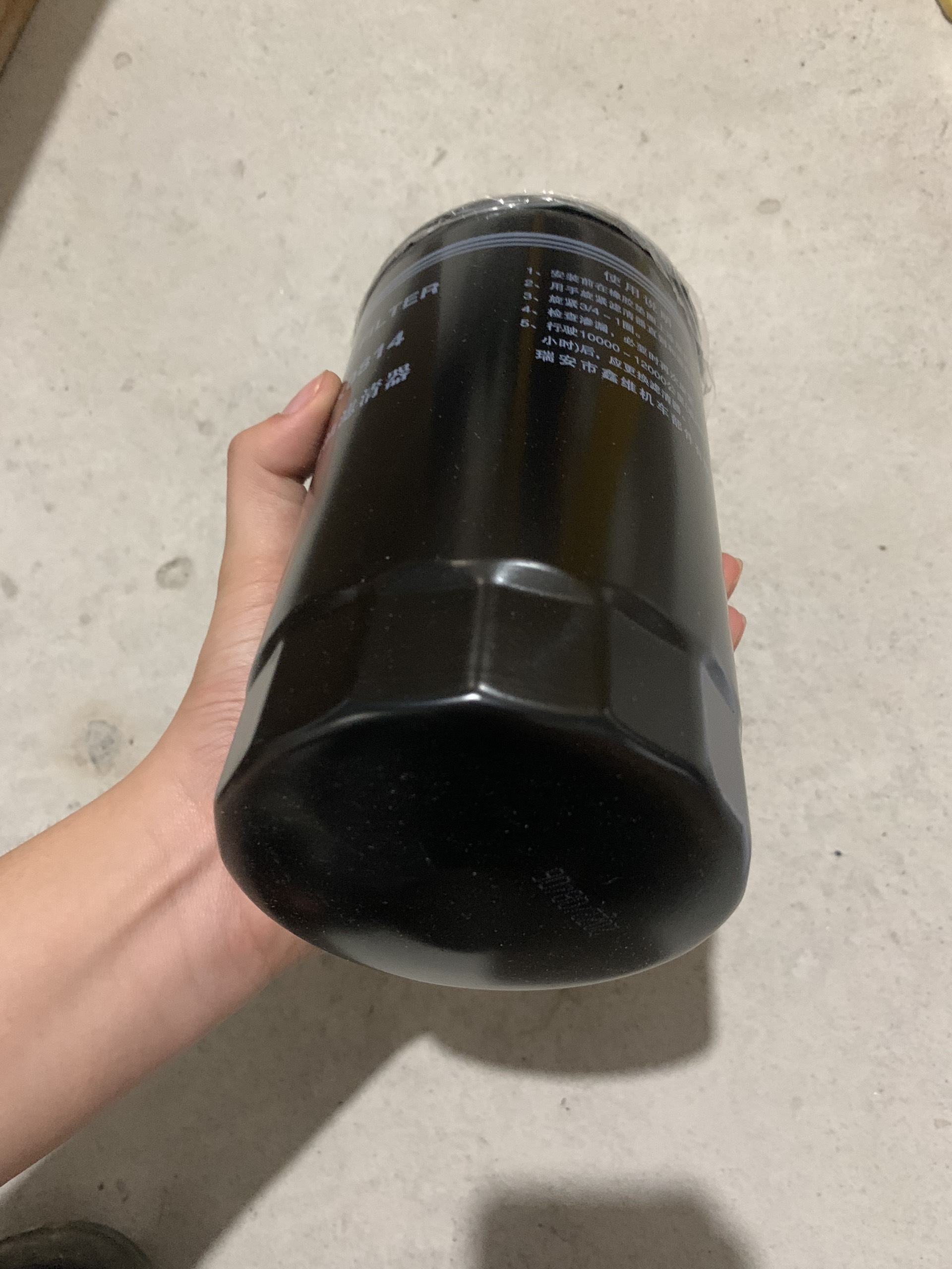 Lọc dầu dành cho ô tô JX0814