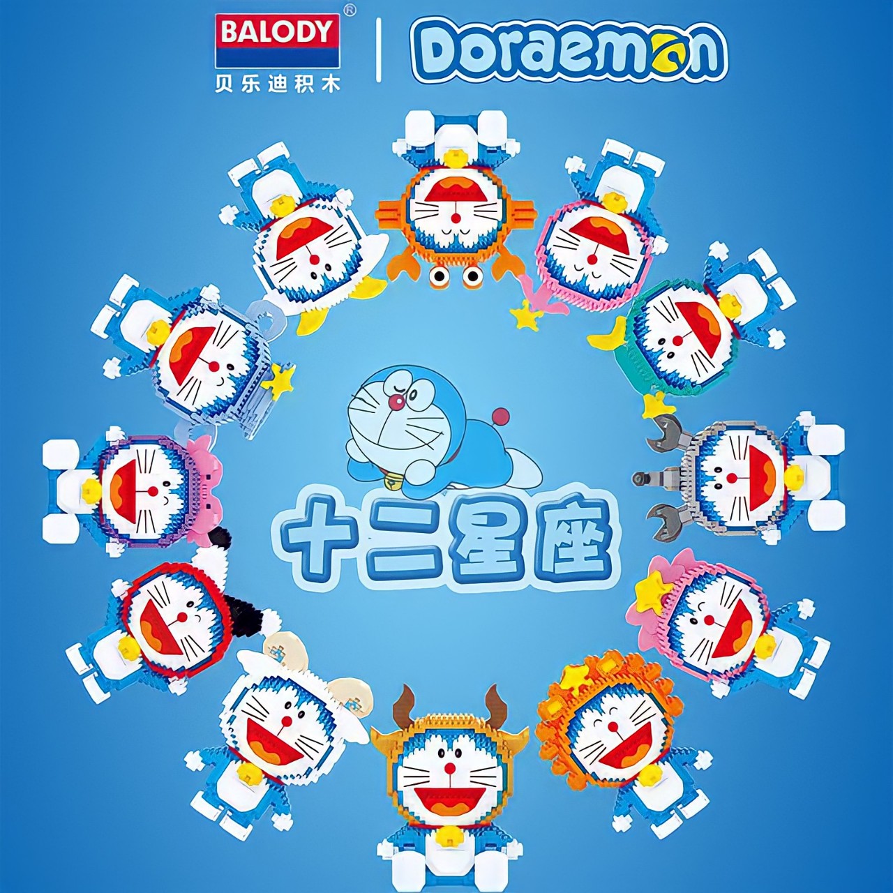 [HÀNG VỀ] Bộ đồ chơi lắp ghép lego Doraemon - Mô hình 3D Nanoblock