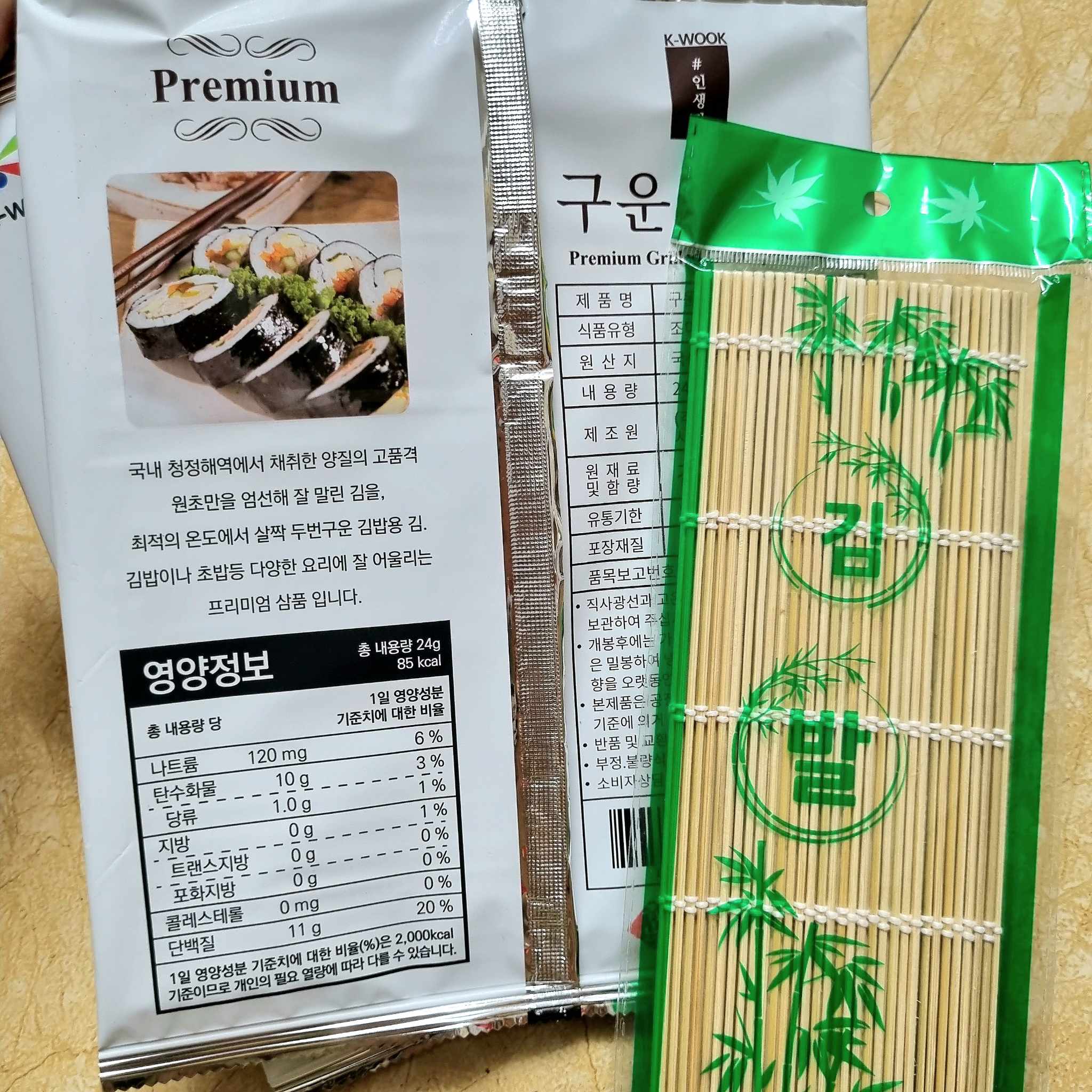 Mành tre cuộn cơm, kimbap nan tròn bền đẹp