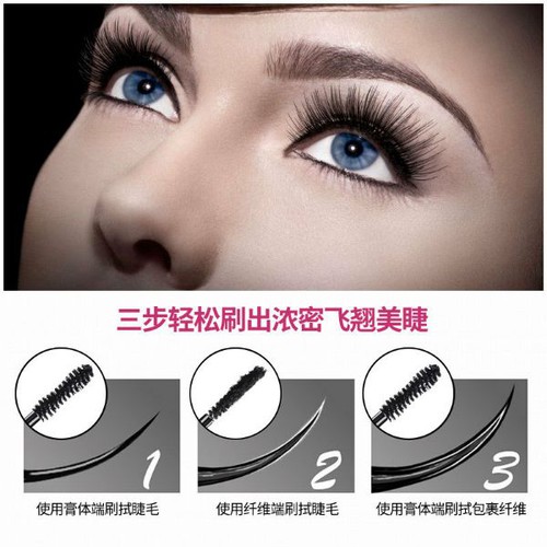 Chuốt mi Mascara 2in1 Beautiful Bioaqua