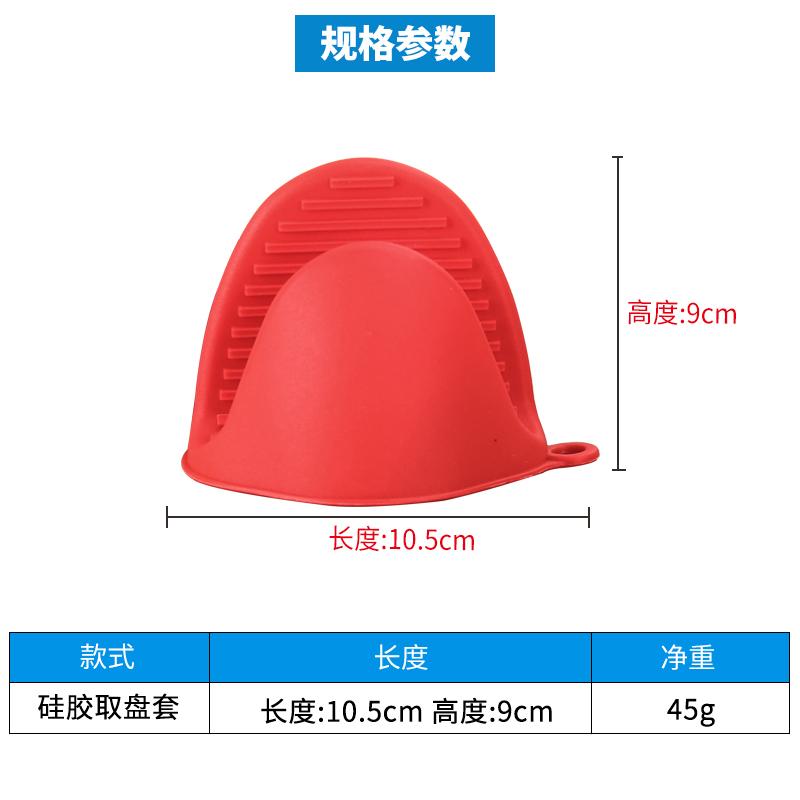 Nhà Bếp Dày Silicone Cách Nhiệt, Găng Tay Chịu Nhiệt Cao Nồi Đất Chống Nóng Kẹp Nướng, Lò Nướng Lò Vi Sóng, Đặc Biệt Cách Nhiệt Clip