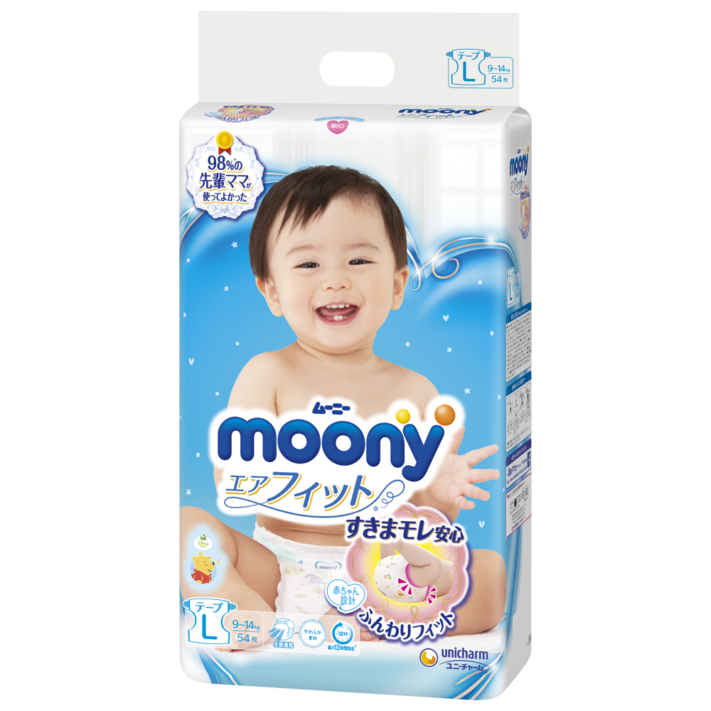 [HCM]Tã dán Moony NB90/S84/M64/L54