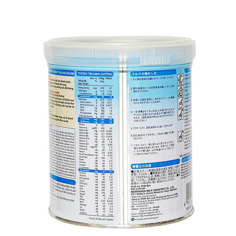 Sữa Morinaga số 1(320g) date tháng 7.2023