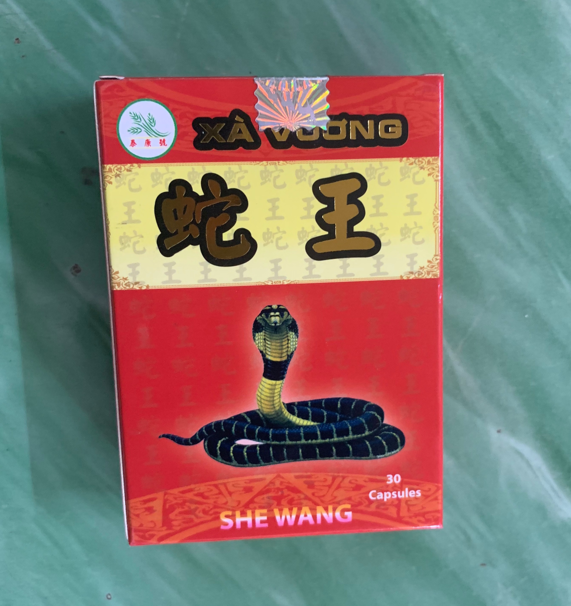 Xà vương - she wang