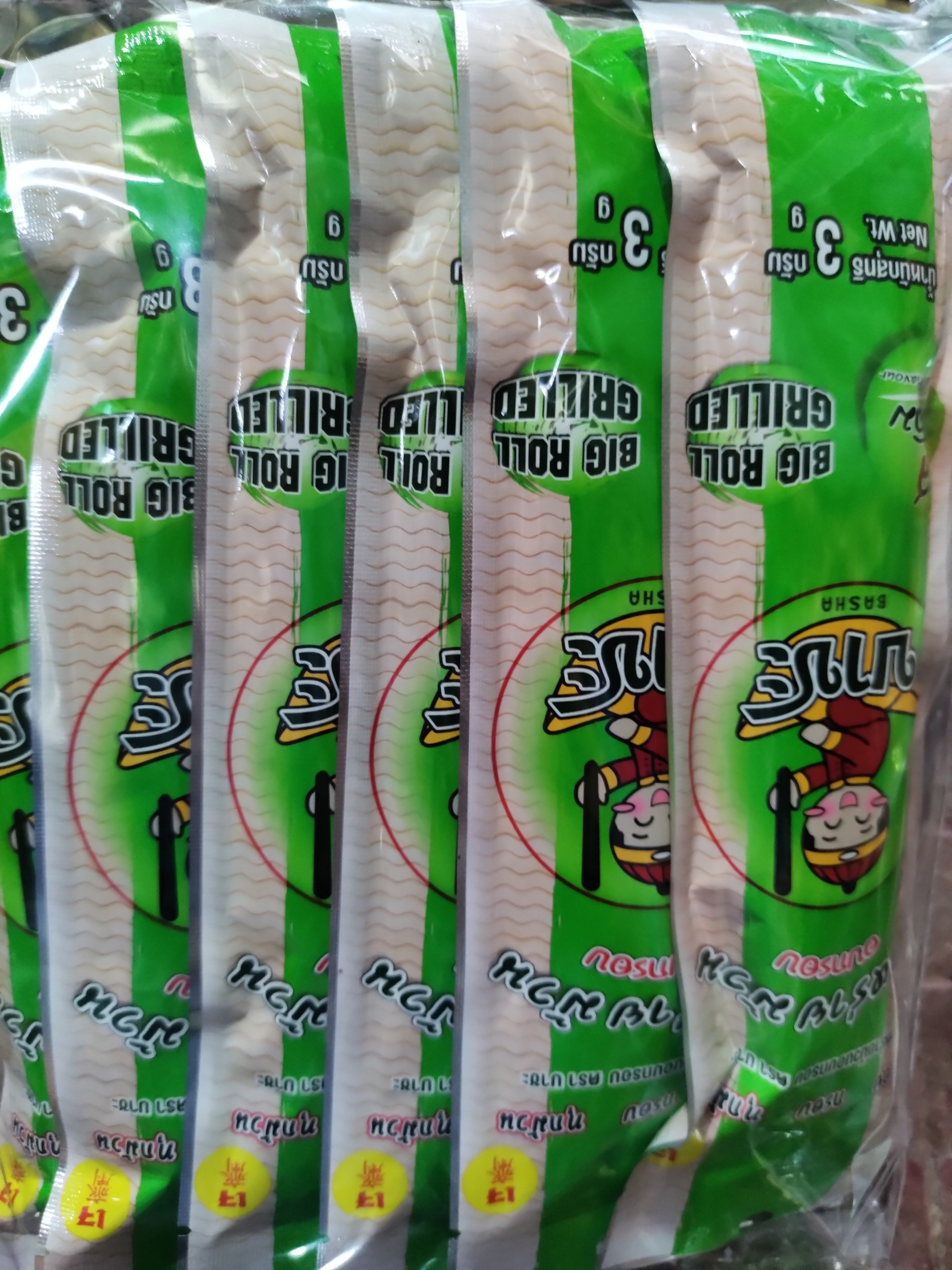 Rong Biển Cuộn Giòn Thái Lan 13 Cây/ Bịch (Shạp Bánh Hoàng Yến)