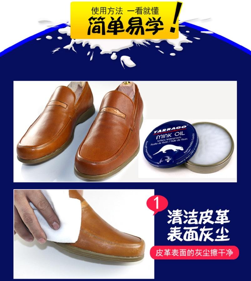 Mỡ dầu chồn bảo dưỡng đồ da cao cấp TARRAGO (Áo da,túi xách,giầy dép,ví,sofa,nội thất ô tô ..)
