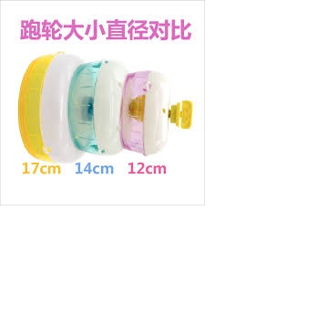 wheel chạy 17,5 cm gắn lồng cho hamster