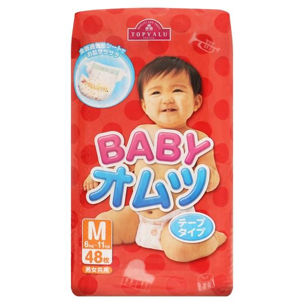 Tã Dán Topvalu M48 | Topvalu M48 Tape Diapers