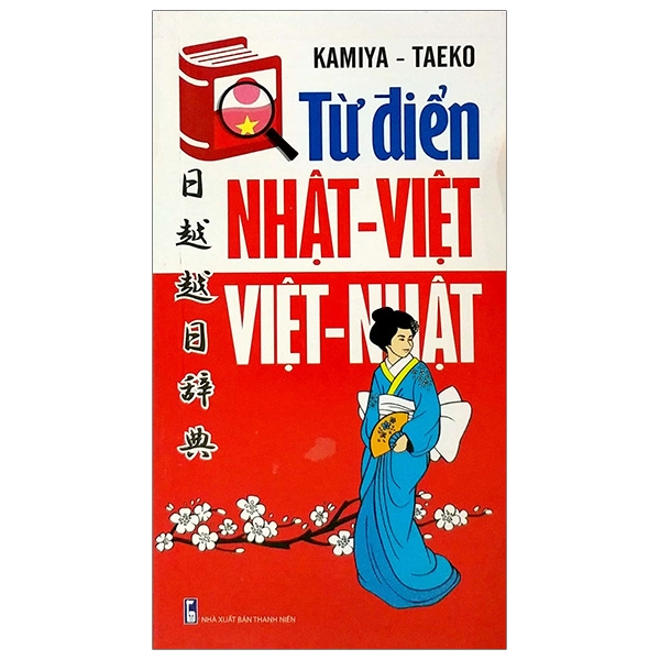 Fahasa - từ điển nhật - việt, việt - nhật