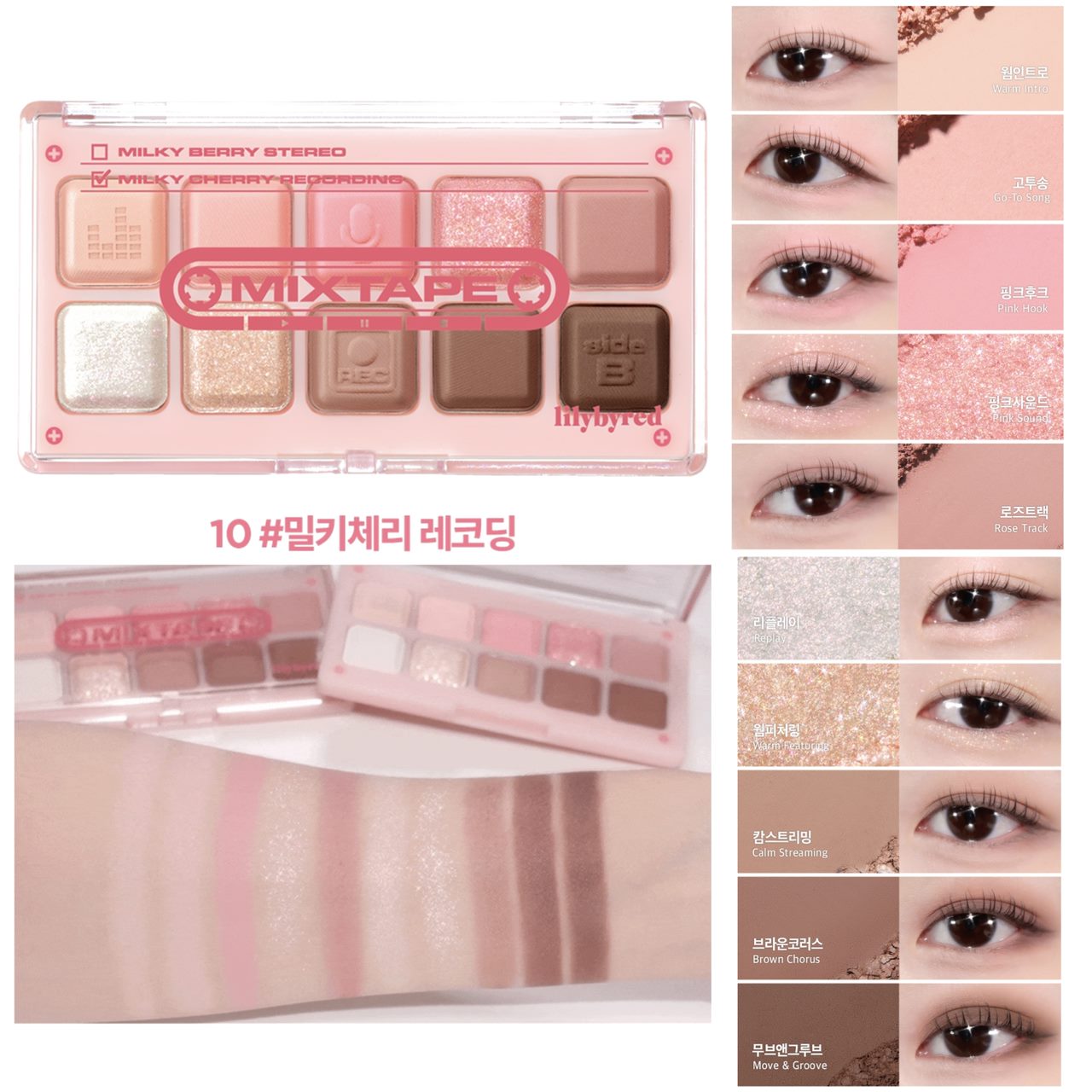 Bảng mắt Lilybyred Mood Keyboard Palette, Lilybyred Mood It Palette