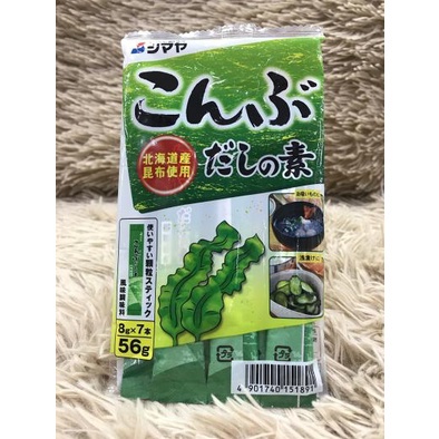 Hạt Nêm Tảo Bẹ Shimaya 56g Nhật Bản (Date 04/2024)