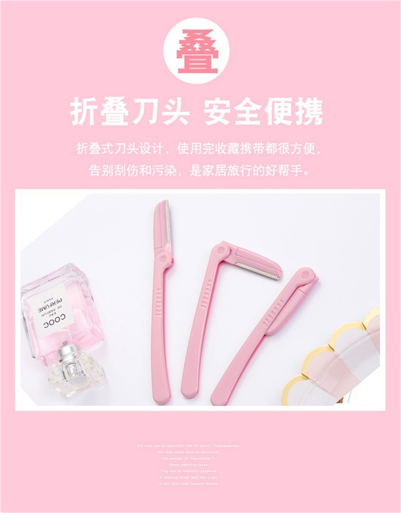 Dao Cạo Lông Mày , dao cạo chân mày [ HipHipbeauty ] A9