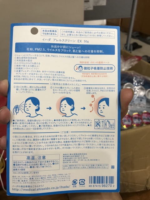 Xịt Kháng Khuẩn Ihada Nhật Bản 50G