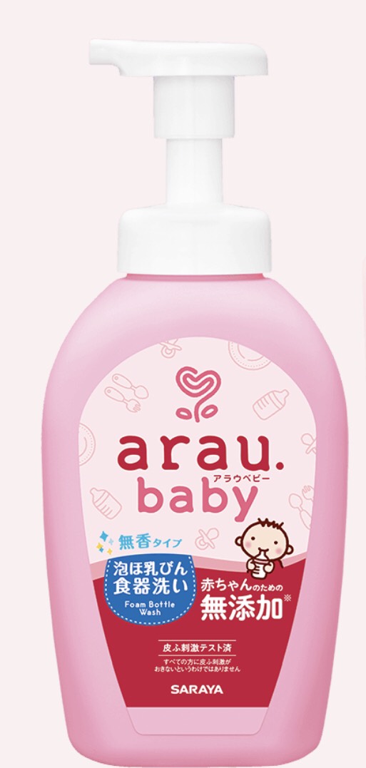NƯỚC RỬA BÌNH ARAU 500ML - HÀNG NHẬT NỘI ĐỊA