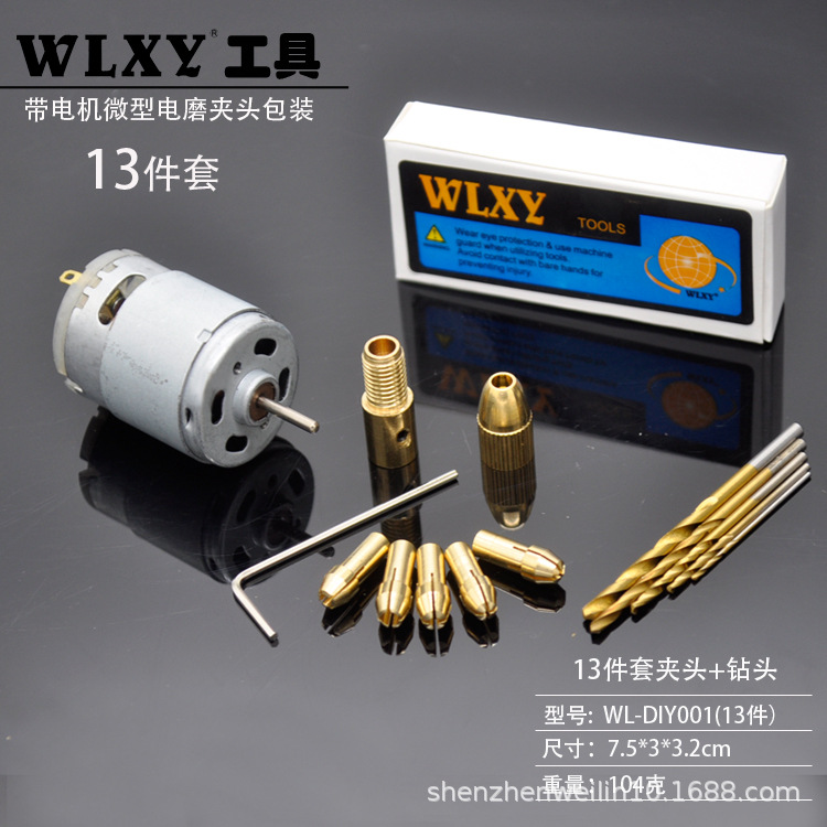 [HCM]Bộ Motor DC 12V  tặng kèm bộ phụ kiện dùng cho máy khoan mài khắc