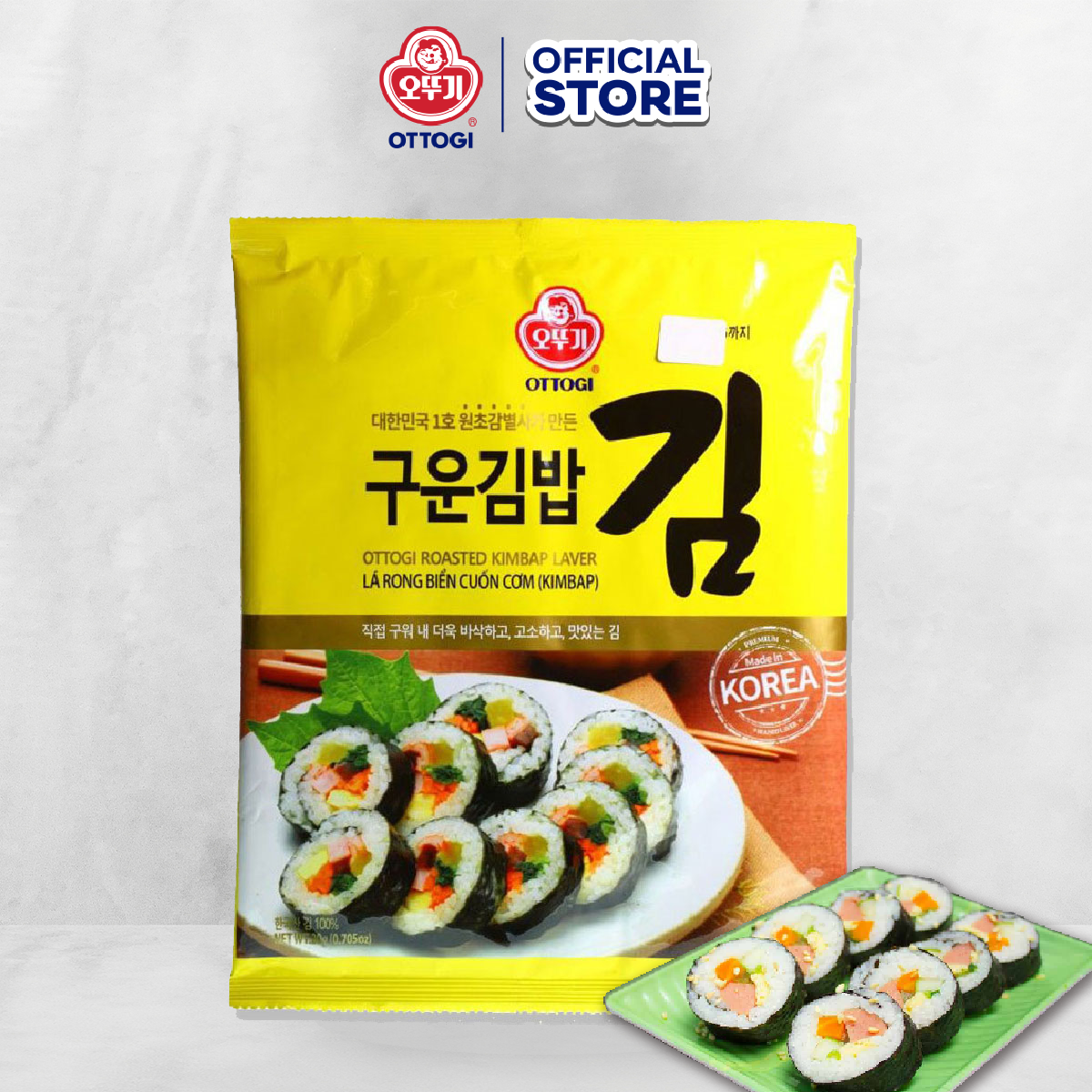 Seaweed rice crepes rolls 20g
