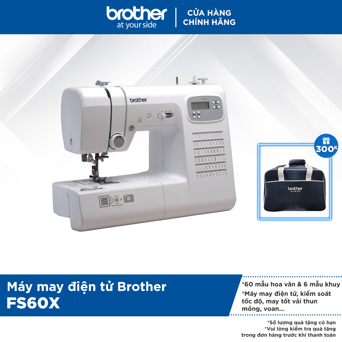 Máy may Brother FS60X