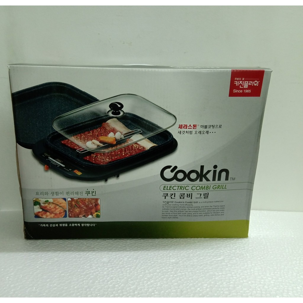 Vỉ nướng điện Hàn Quốc COOKIN KEP-306