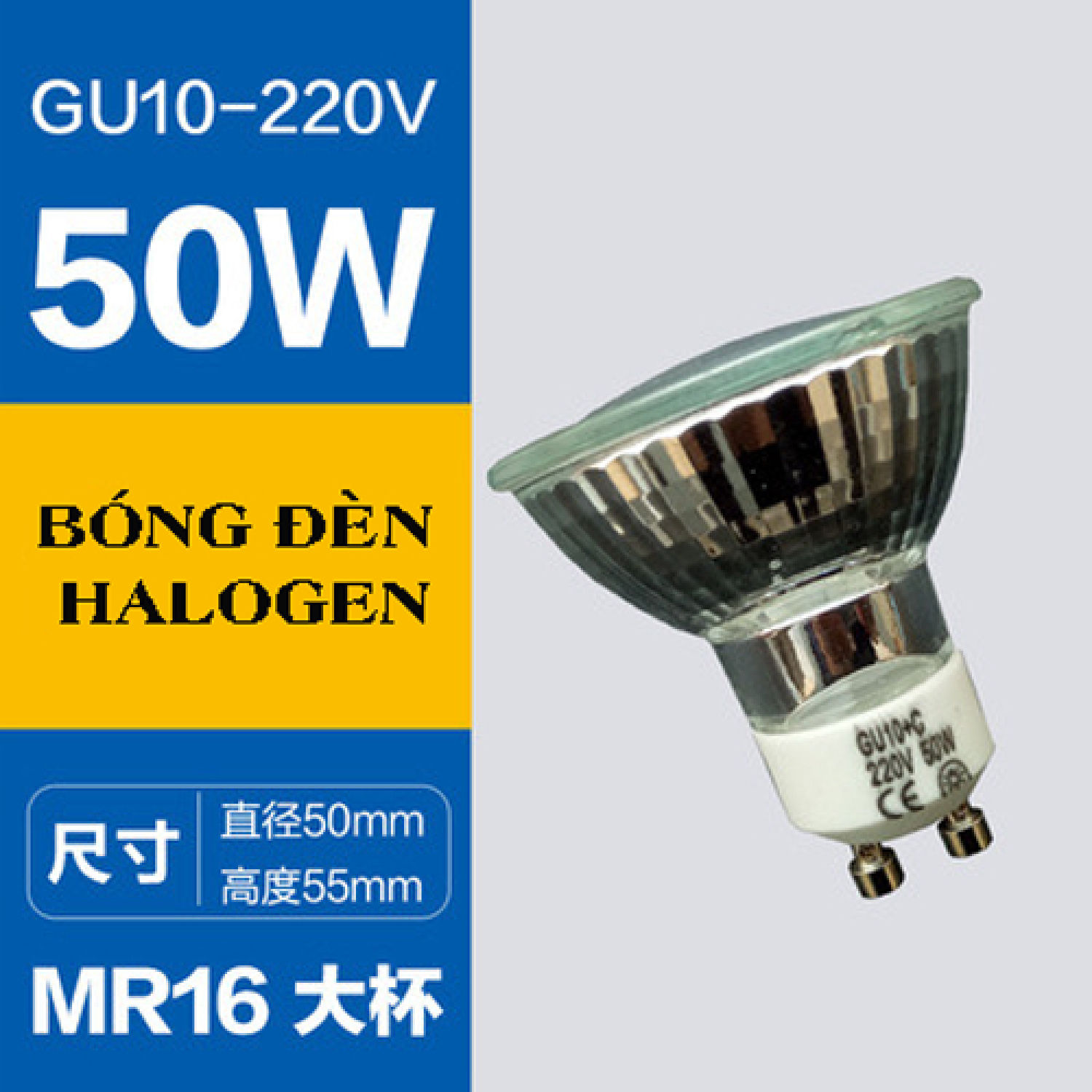 Bóng Đèn Đốt Nến Halogen GU10 MESMERIC  - Sử Dụng Cho Đèn Đốt Nến Thơm 50W