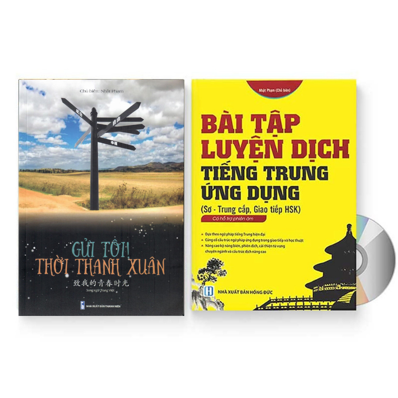 [HCM]Sách- Combo 2 sách Bài tập luyện dịch tiếng Trung ứng dụng (Sơ -Trung cấp Giao tiếp HSK có mp3 nghe có đáp án) + Gởi tôi thời thanh xuân song ngữ Trung việt có phiên âm có mp3 nghe + DVD tài liệu