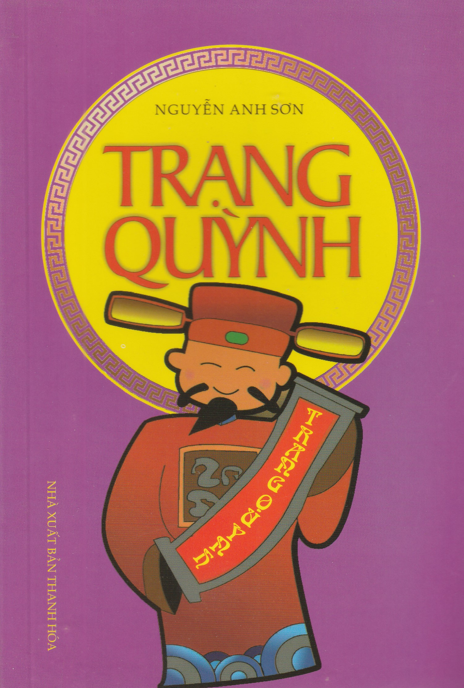 Minh Nguyệt Book - Trạng Quỳnh