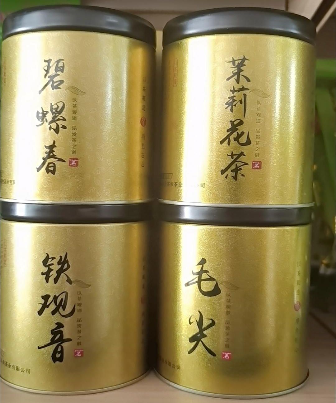 Set Trà Biếu Hảo Hạng (Thiết quan âm, bích loa xuân, trà nhài, mao tiêm)