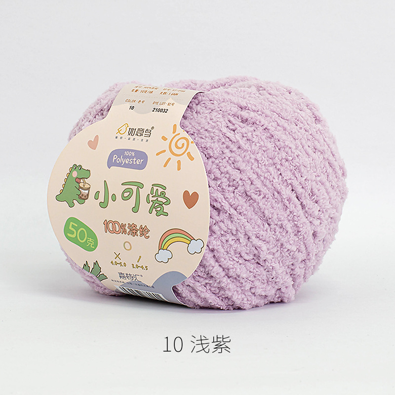 Len bông xù XIAOKE cuộn 50g