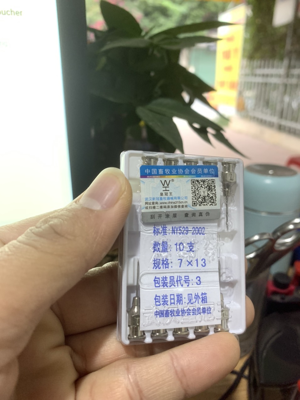 1 Vỉ Kim Tiêm Thú Y