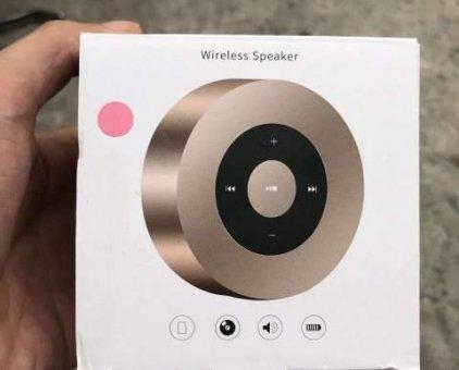 Loa bluetooth Keling A8 nút cảm ứng