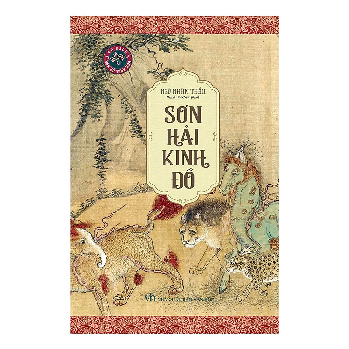 Sách sơn hải kinh đồ