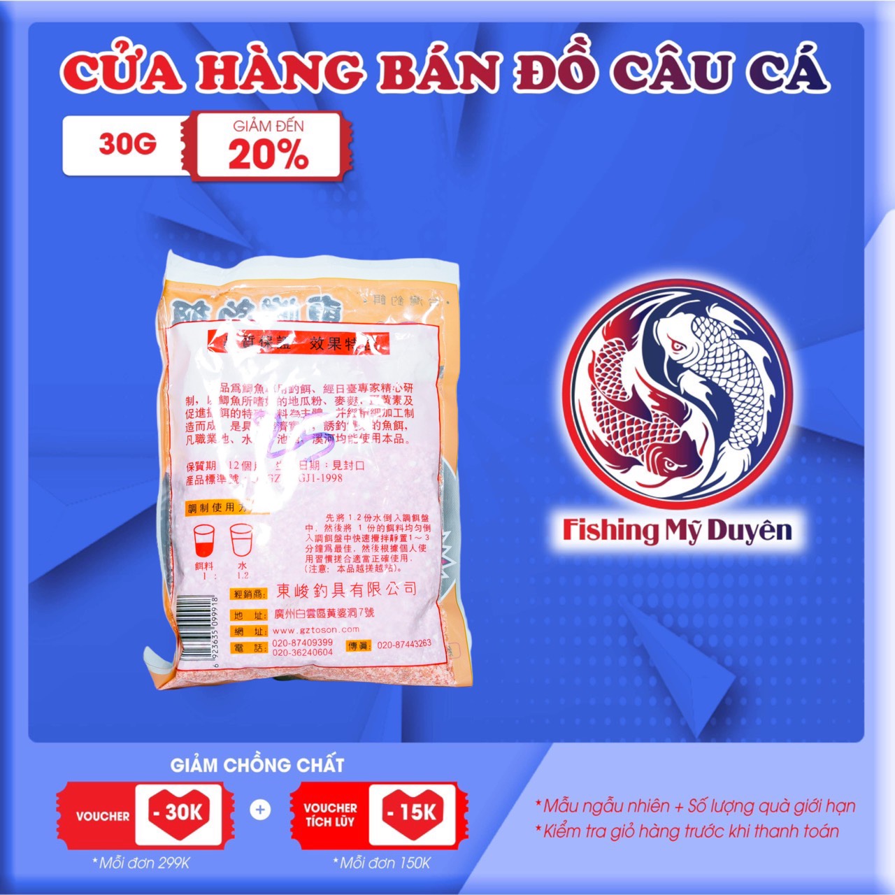 NTN 7522 Mồi Tôm Trắng kim Tuyến