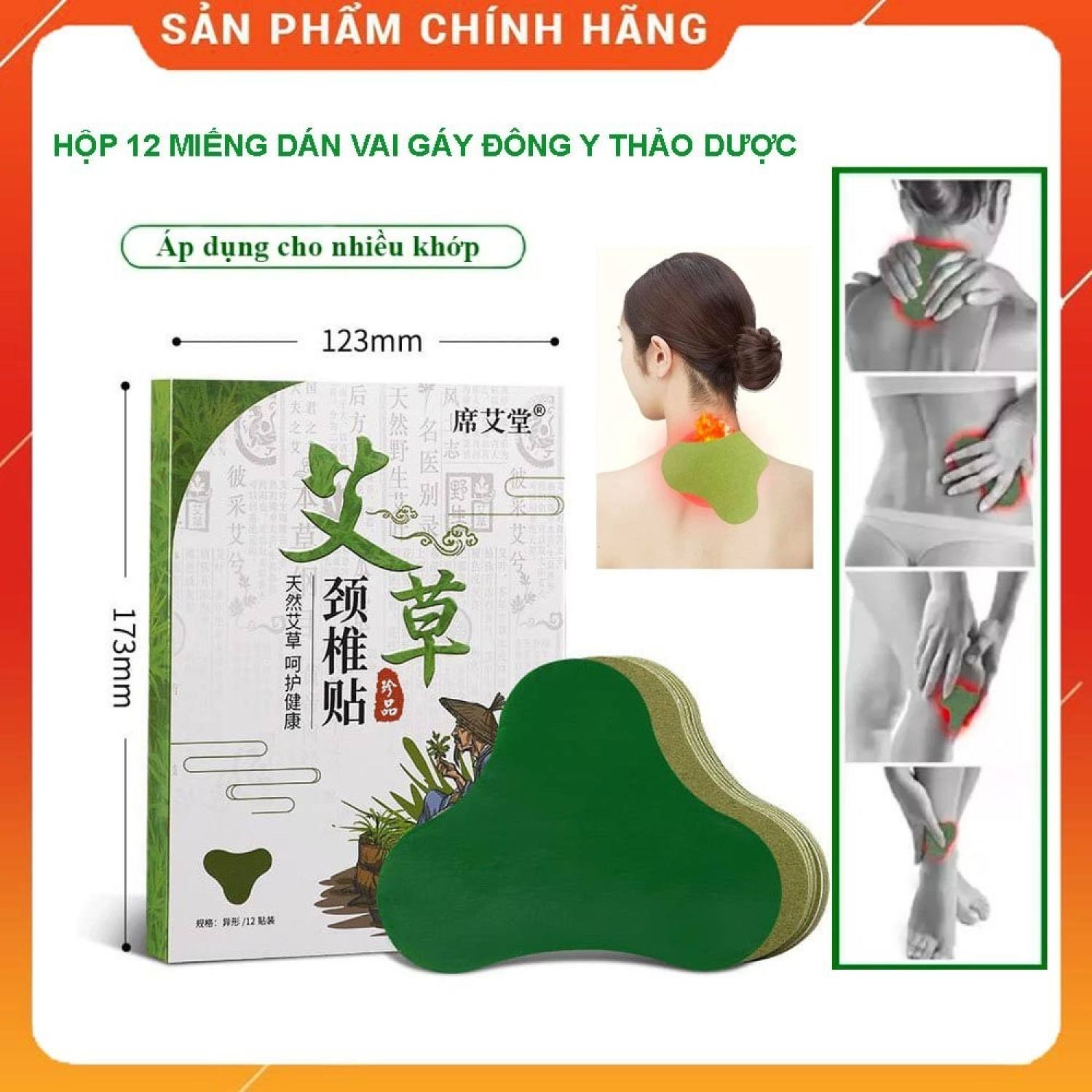 Miếng Dán Ngải Cứu Hộp 12 Miếng