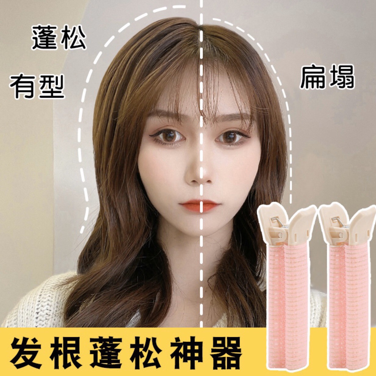 ( hàng HOT ) Kẹp mái phồng chân tóc Hàn Quốc
