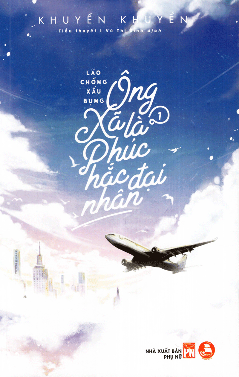 Ông xã là phúc đại hắc nhân (Bộ 2 Tập)