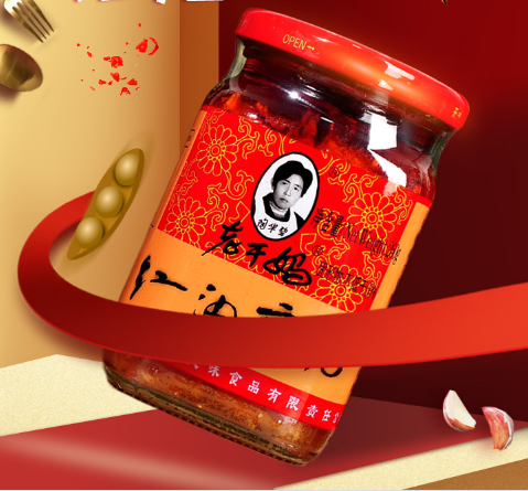 Chao Béo Laoganma [Chao Đỏ] 260g - Béo Ngậy, Ngon