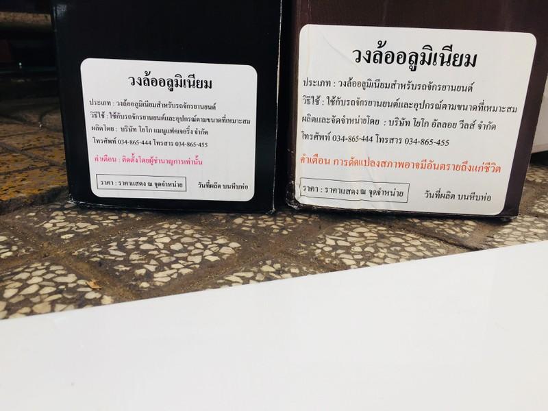 Cặp niềng nhôm Yoko 1.40 1.60 17 in bạc