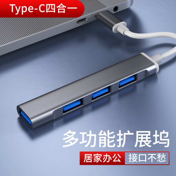 USB expansion docking splitter MacBook is suitable for Huawei Apple computer adapter typec docking multi-interface u disk 3.0 hard drive cable ipad serial port desktop hub Multifunctional docking station notebook splitter is specially designed for office